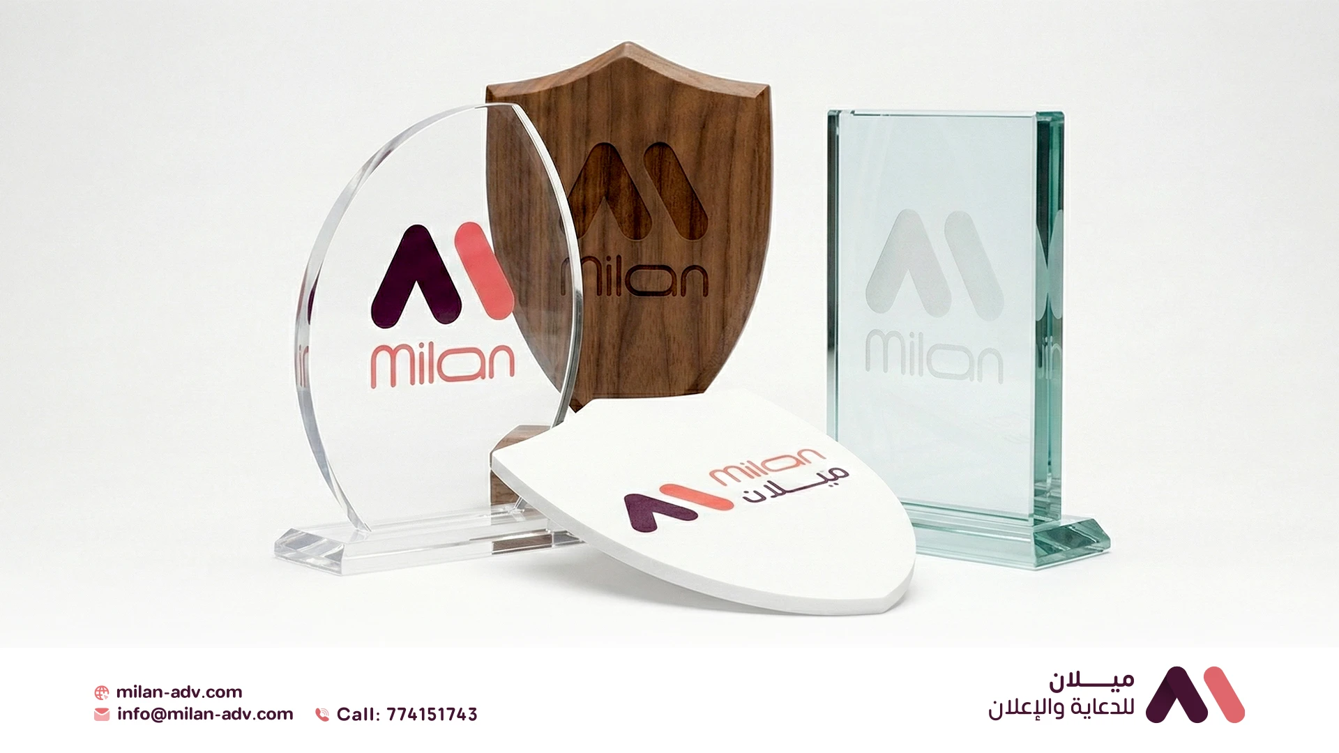 دروع مقصوصة