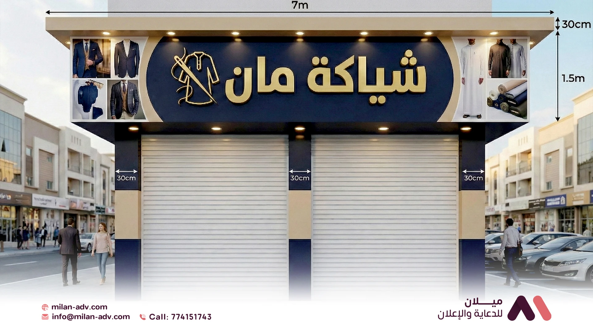 لوحات حروف بارزة، شياكة مان