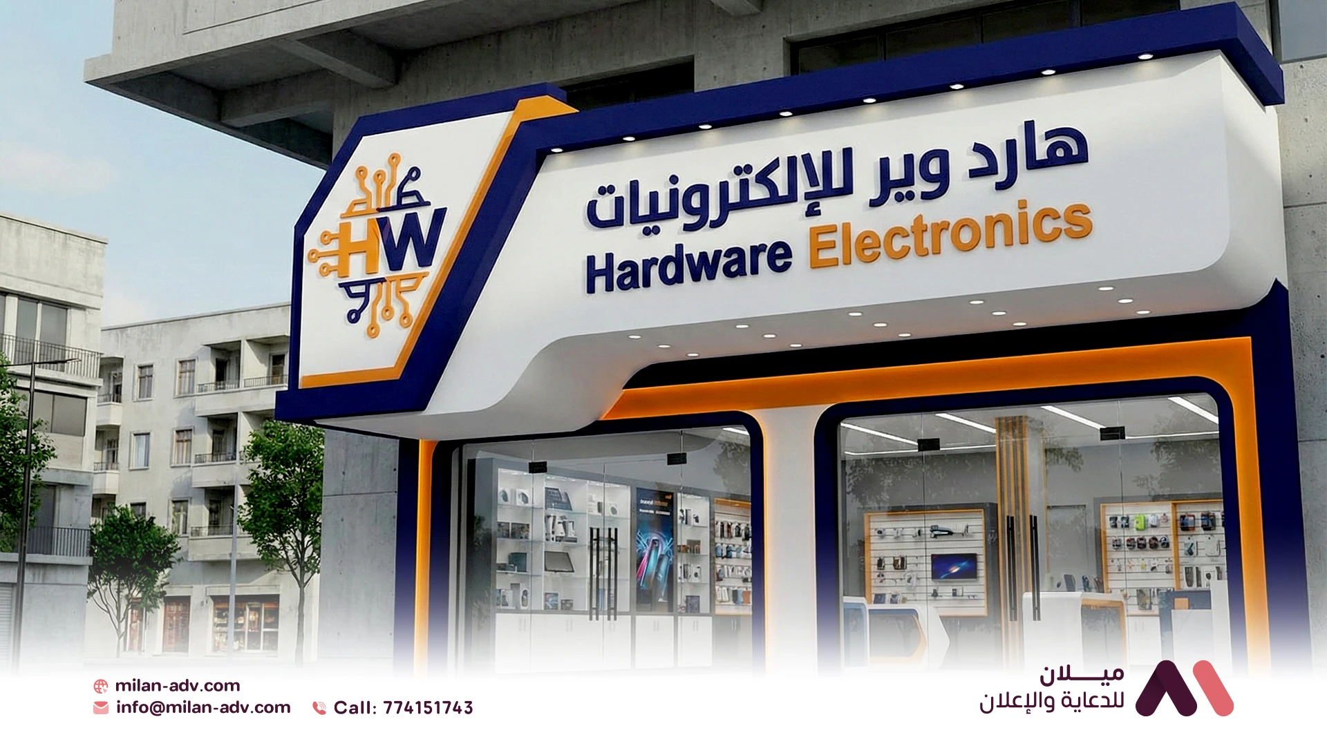 واجهات كمبوند كلادينج، هارد وير للإلكترونيات