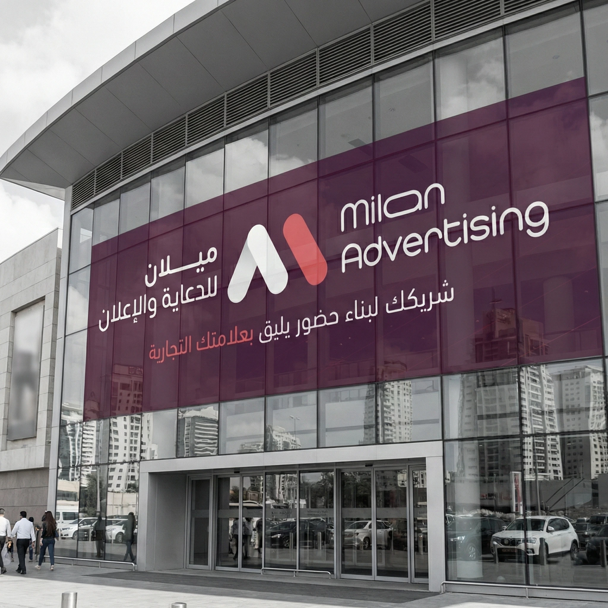 استيكرات على الجدران