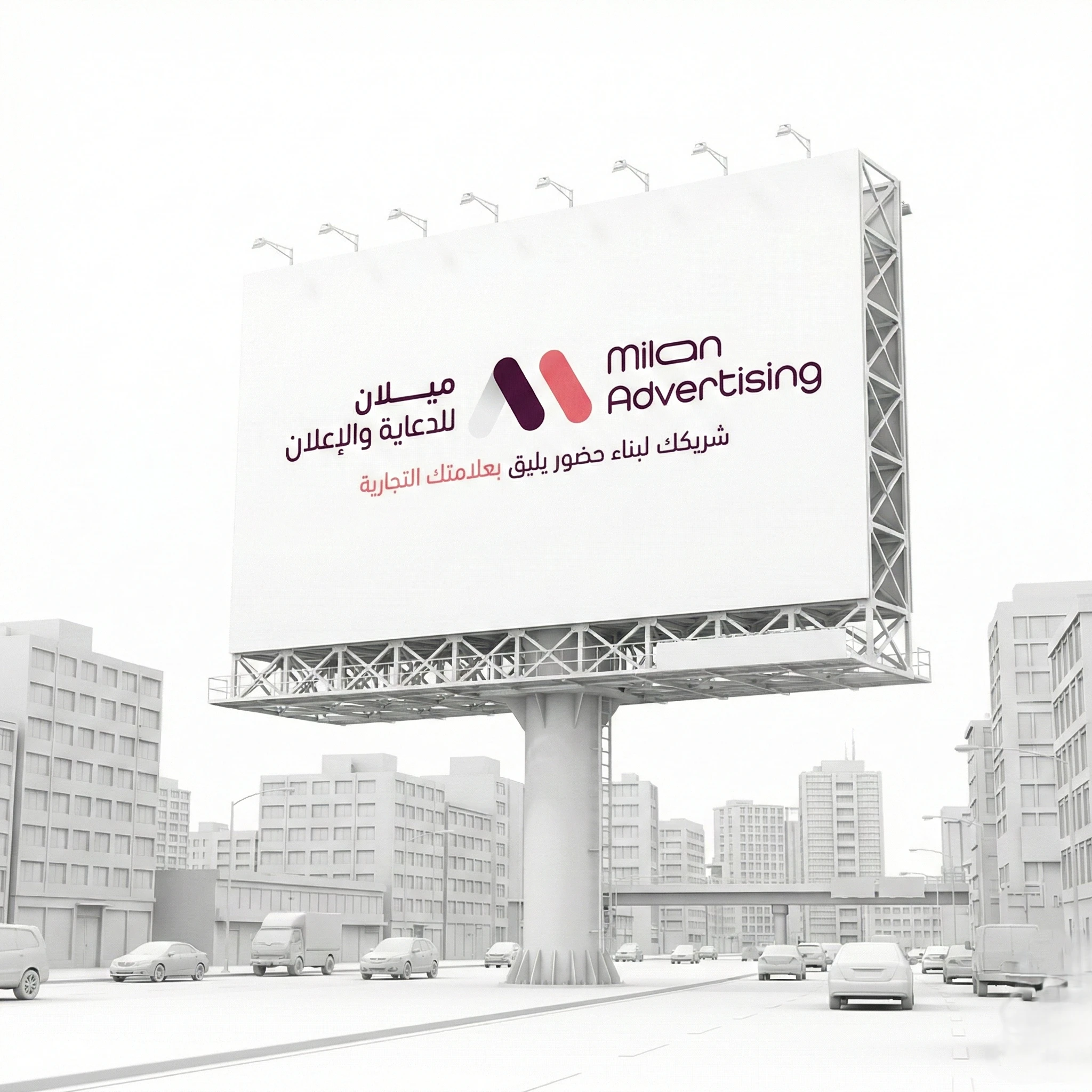 لوحات عملاقة مينبول