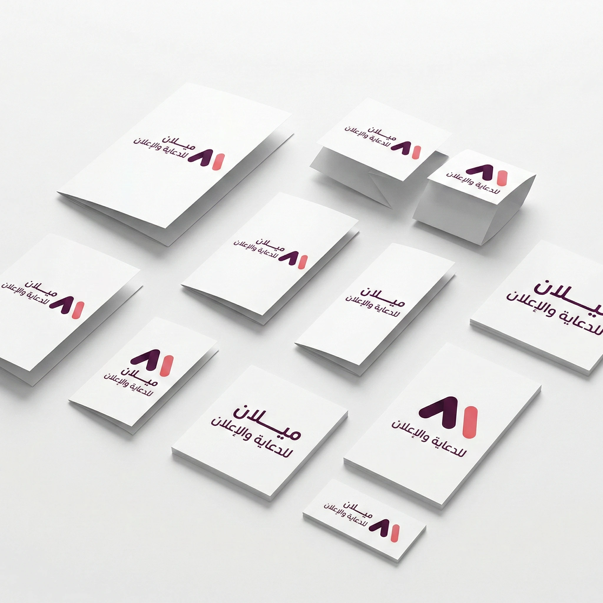 بروشورات منوعة