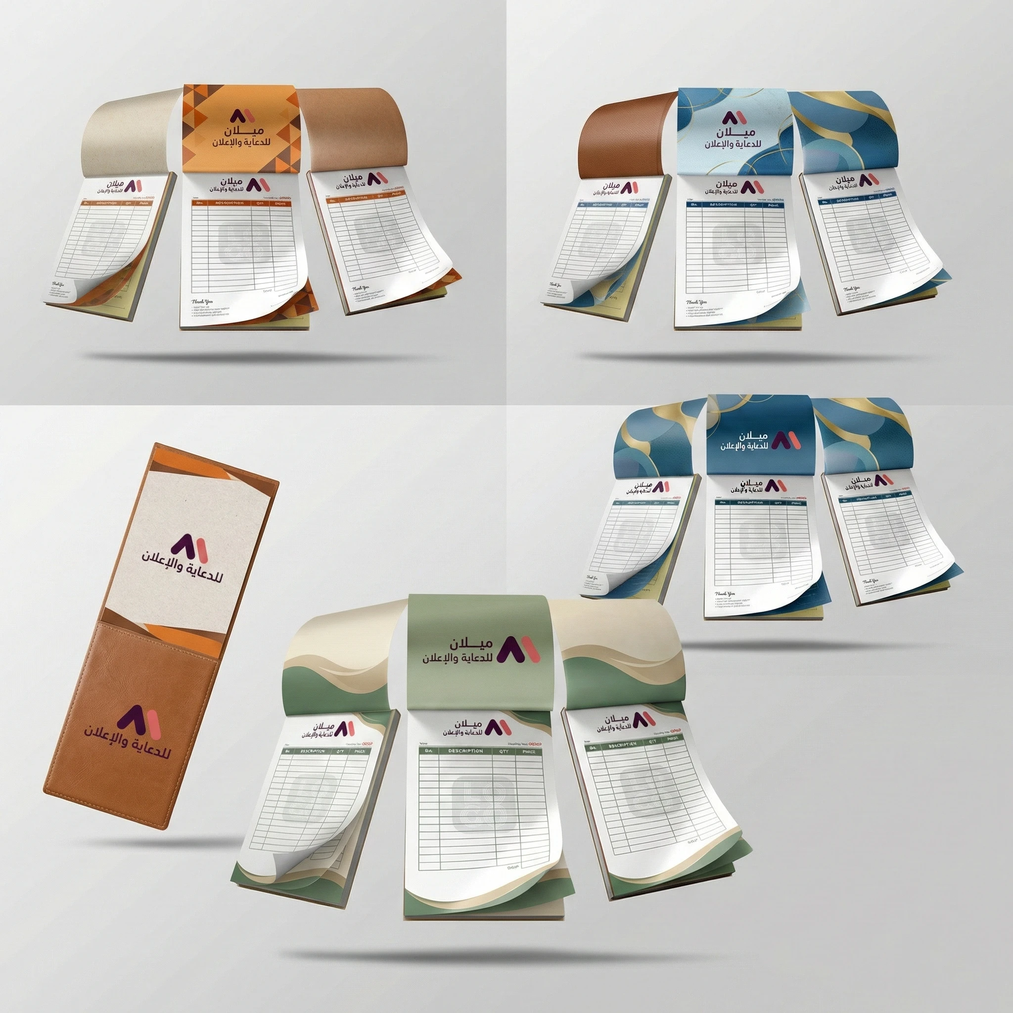 سندات وفواتير