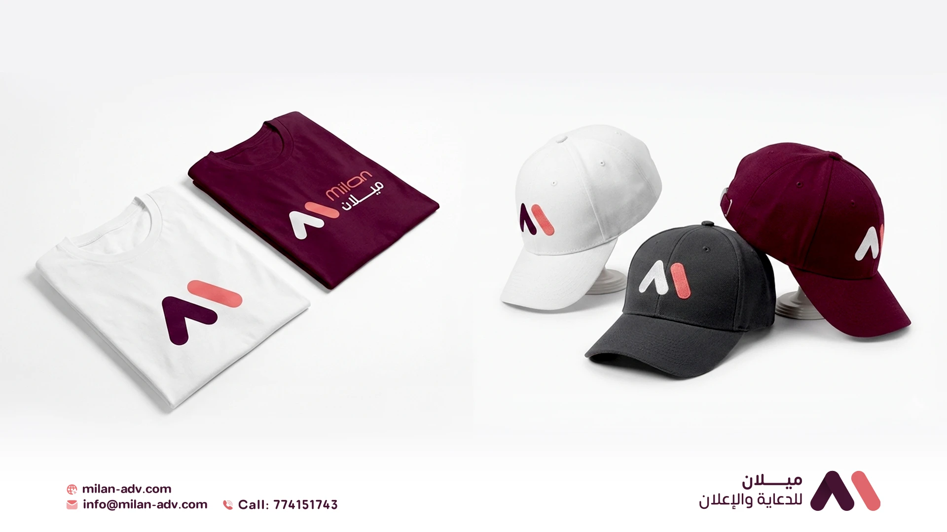 قسم التطريز - أطقم