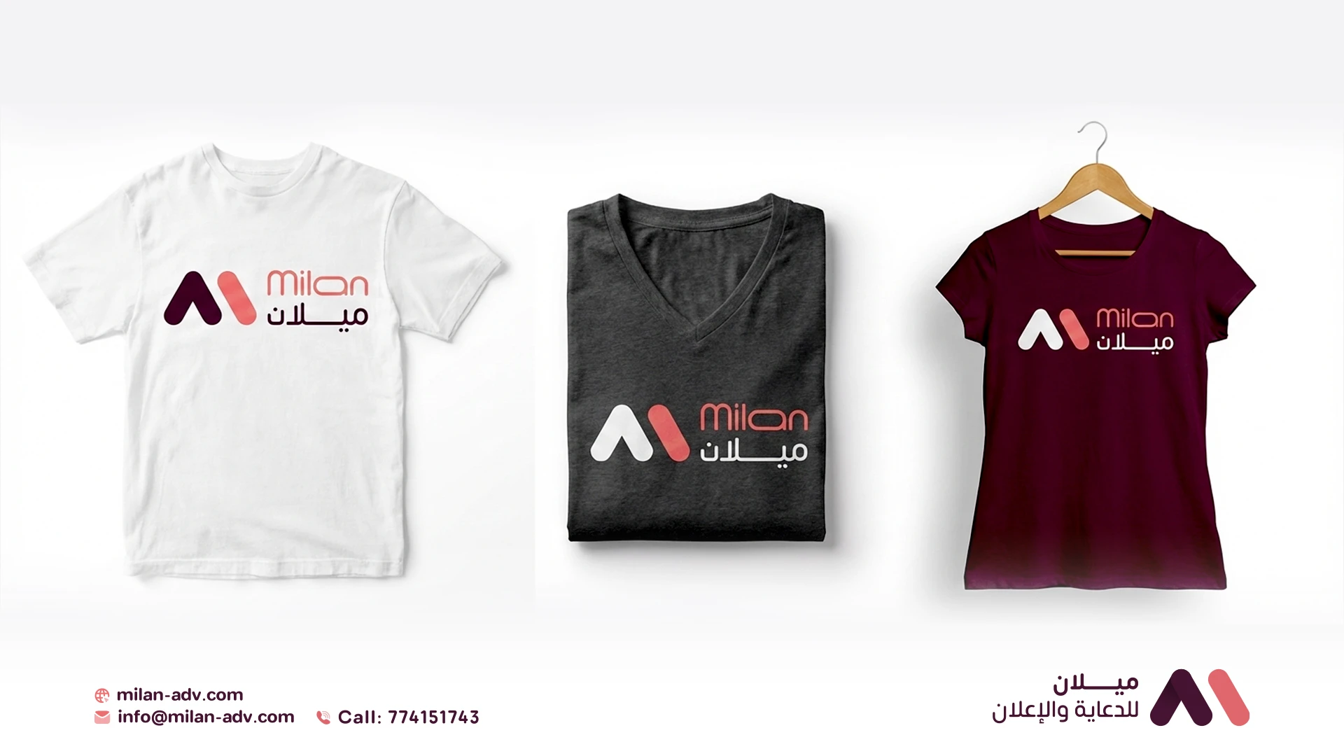 قسم التطريز - فنايل (تيشرتات)