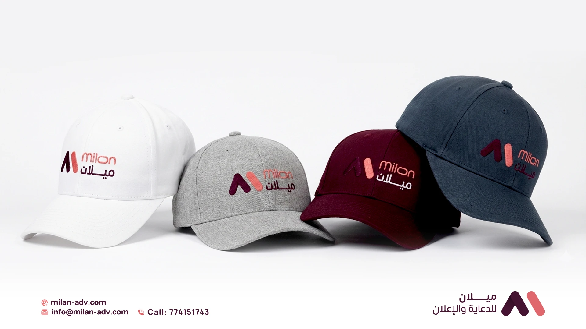 قسم التطريز - كوافي (قبعات)