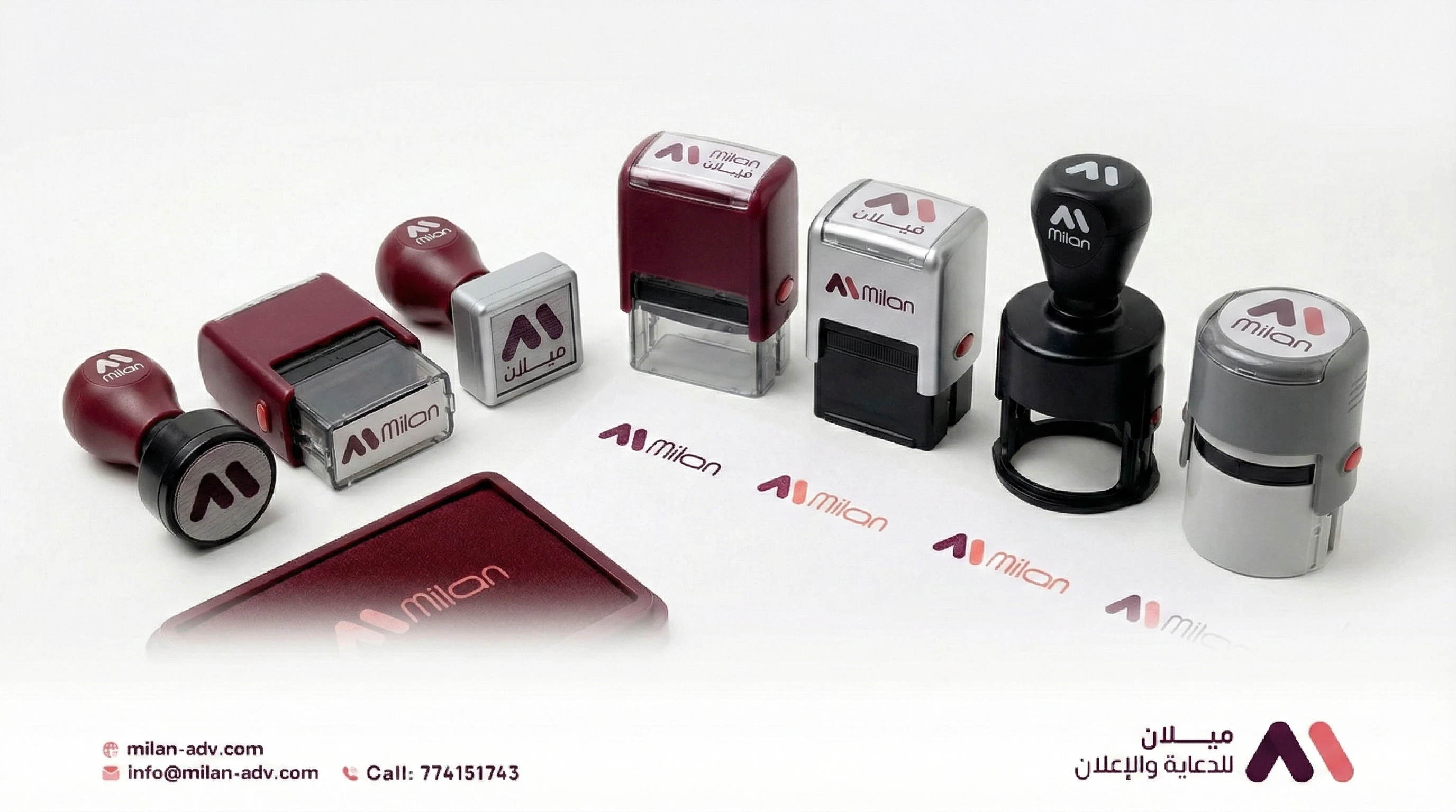 الأختام الأوتوماتيكية